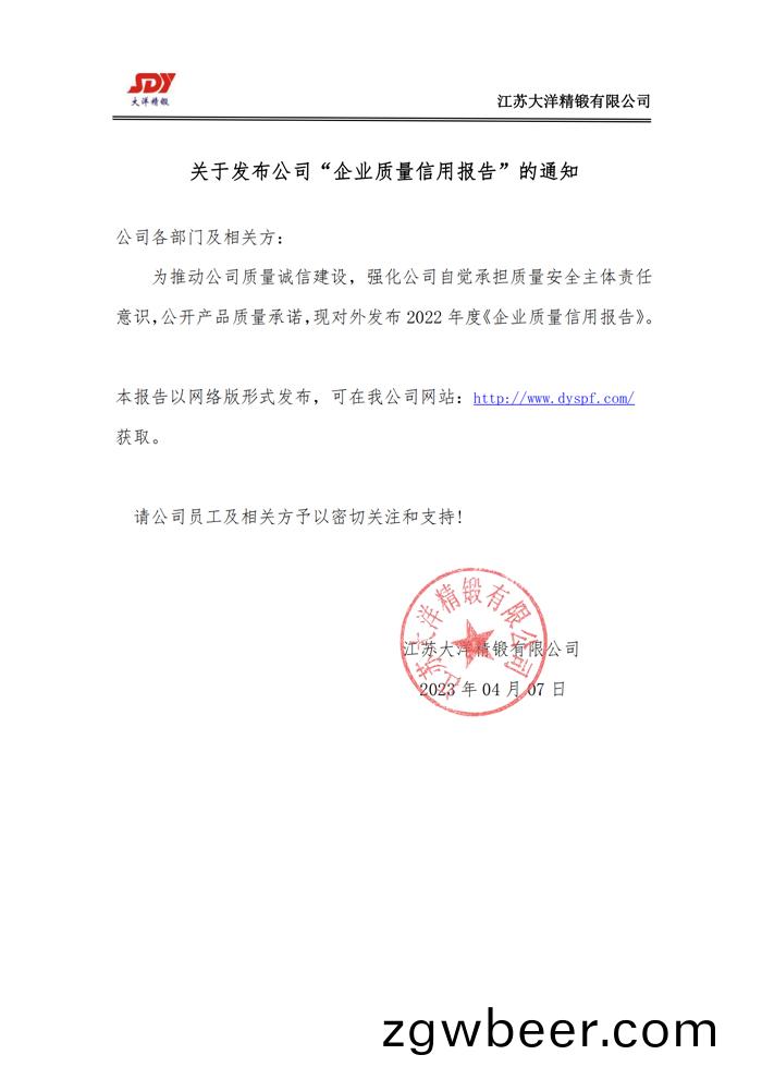 微(wei)信(xin)图片(pian)_20230419150610.jpg