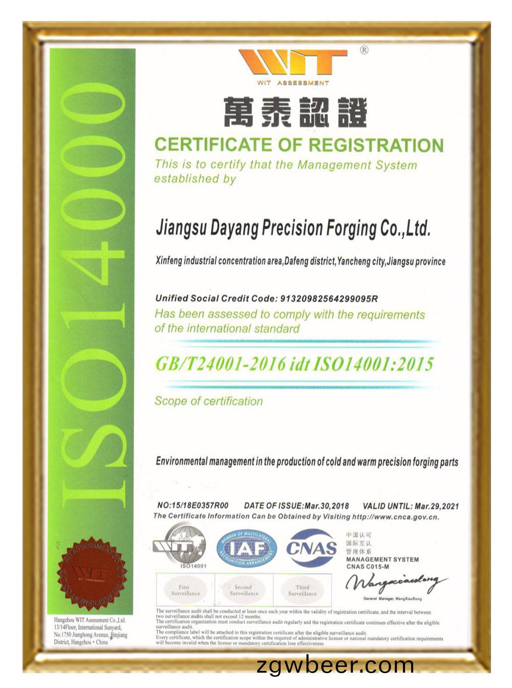 ISO14001
