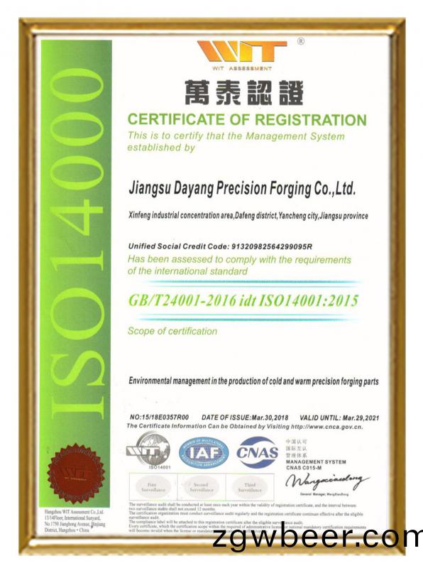 ISO14001